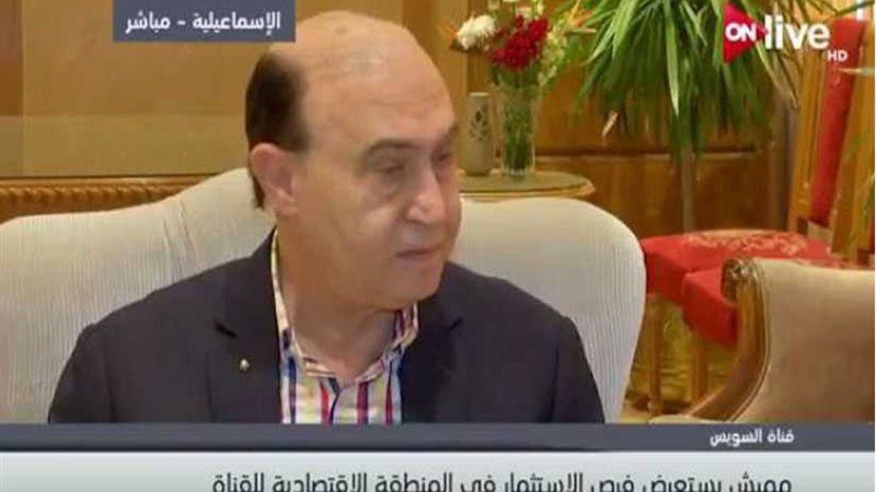 مميش: قناة السويس