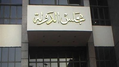 تأجيل الطعن على الشروط الجديدة لقيد المحامين لـ26 نوفمبر