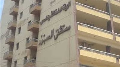 مستشفى جامعة عين شمس بالعبور يُجري 143 عملية جراحية