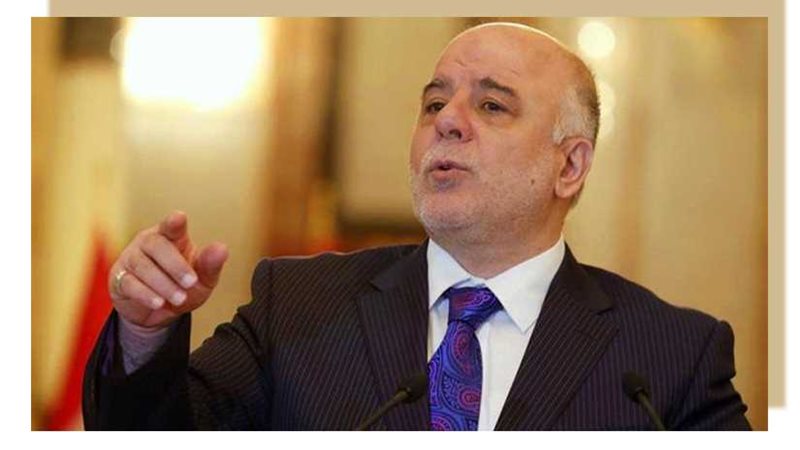 العبادي: حرب داعش