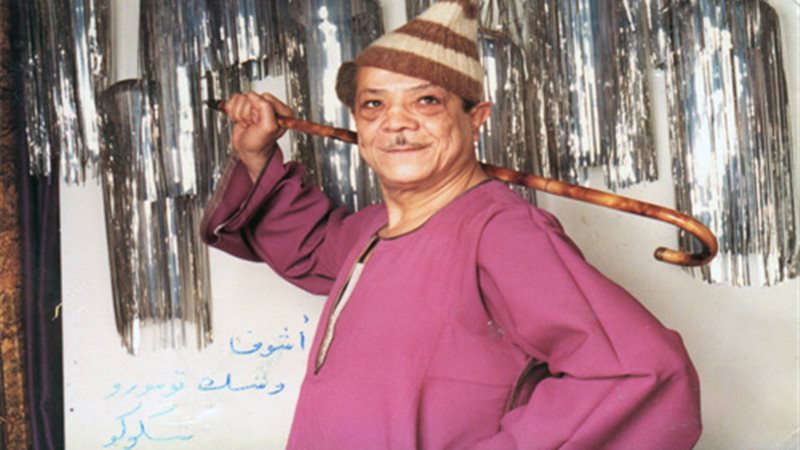 شكوكو .. شارلي شابلن