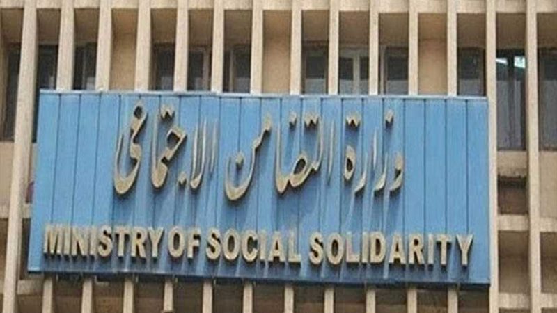 التضامن تحارب العنف