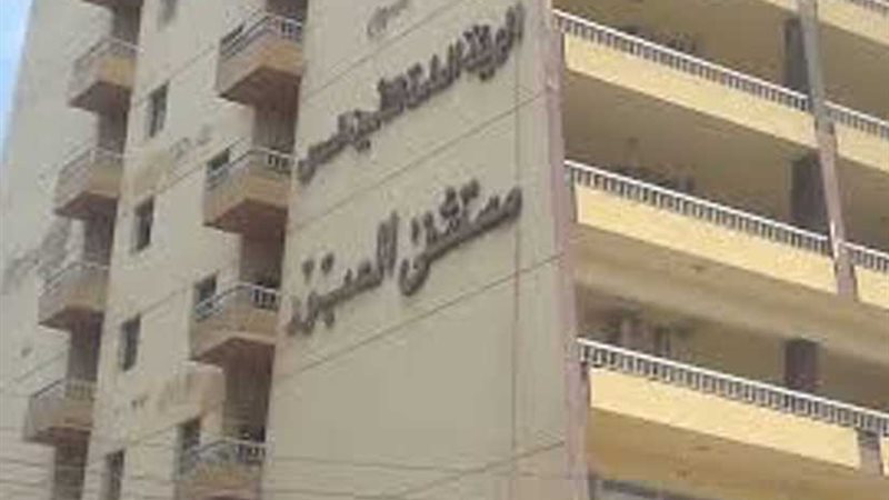 مستشفى جامعة عين