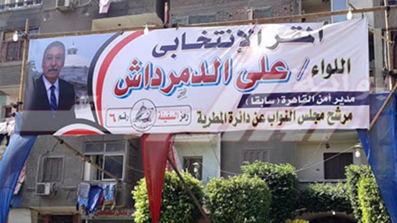 40 مرشح في دائرة