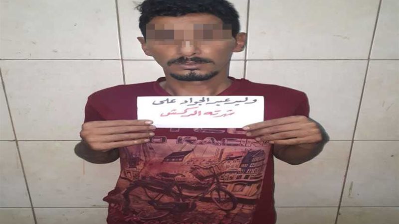 اعترافات الدكش..