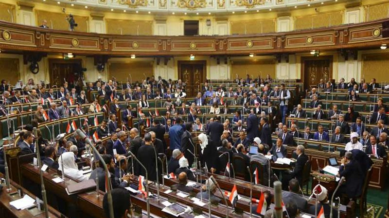 اقتصادية البرلمان: