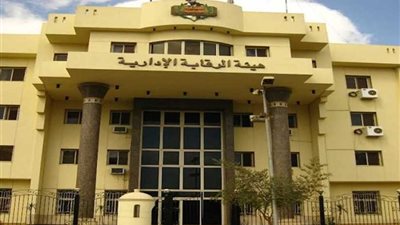 الرقابة الإدارية تلقي القبض على عدد من المتهمين بالرشوة واستغلال المال العام