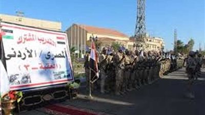 القوات المسلحة المصرية والأردنية ينفذان التدريب المشترك 