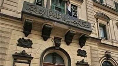 بدء محاكمة المتهمين في 