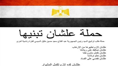 توقيع 38 ألف استمارة 