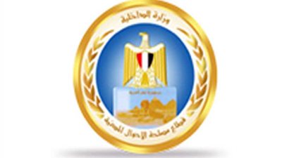 استجابة لمواطن.. مندوب من الأحول المدنية لاستخراج الرقم القومي