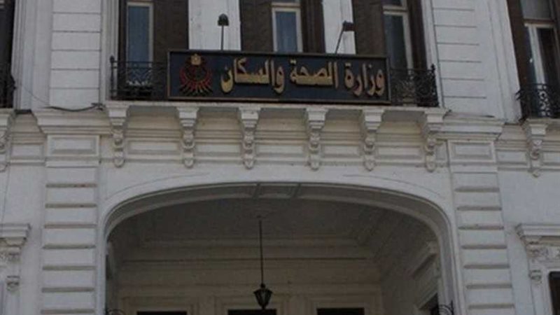 الصحة: مستشفيات القاهرة