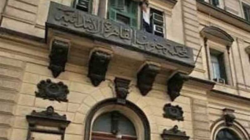 بدء محاكمة المتهمين