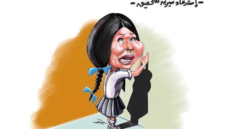 استدعاء شيرين للتحقيق