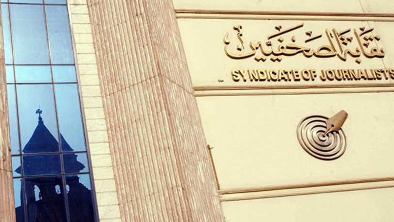 اليوم: اجتماع مجلس