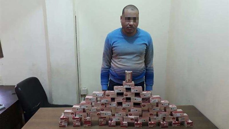 ضبط تاجر العقاقير