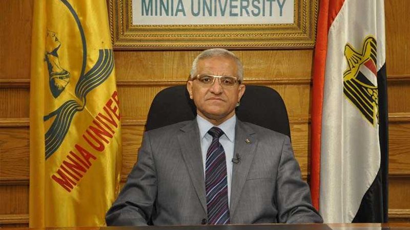 جامعة المنيا توزع