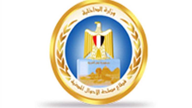 استجابة لمواطن..