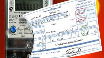 سياسات جديدة للبنك الدولي تخفض فاتورة الكهرباء