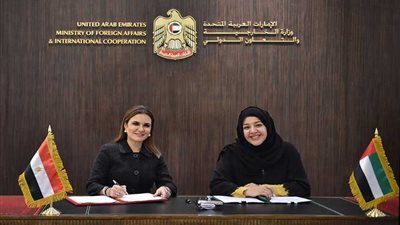 انعقاد الاجتماع الوزاري للدورة الأولى للجنة المشتركة بين مصر والإمارات