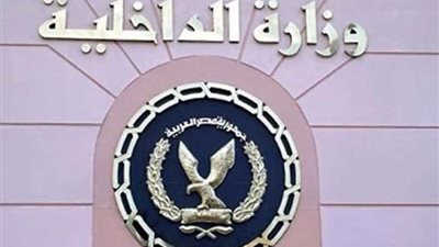 تنفيذ 54 ألف حكم قضائي في 24 ساعة