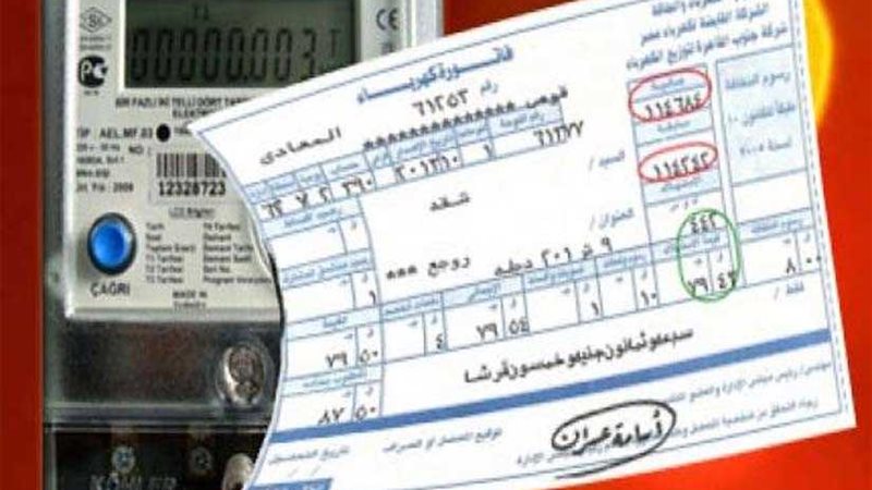 سياسات جديدة للبنك