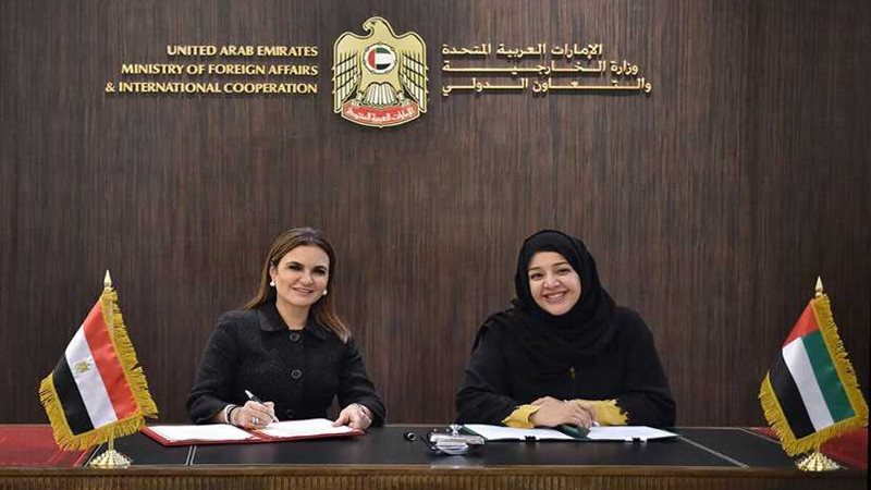 انعقاد الاجتماع الوزاري