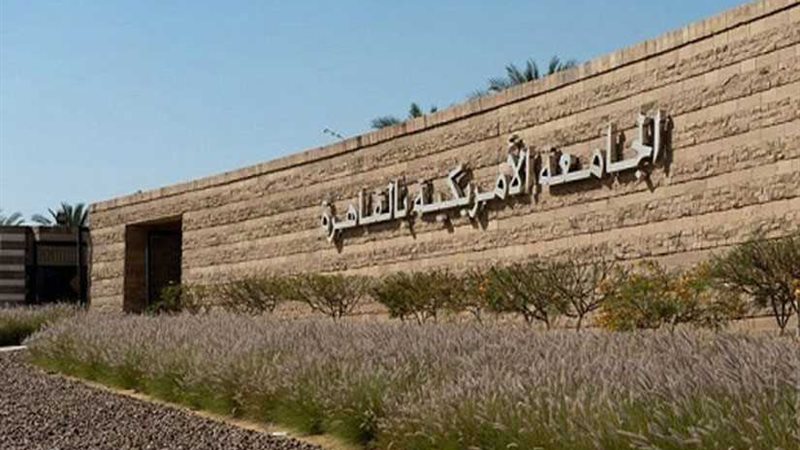 إدارة الأعمال الأمريكية