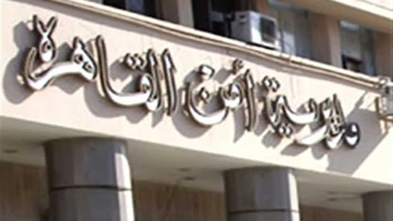 مصدر أمني لـبوابة