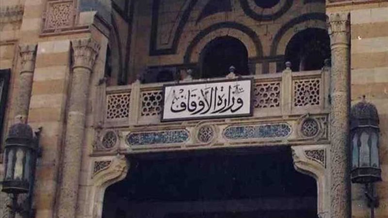 الأوقاف: 136 عالمًا