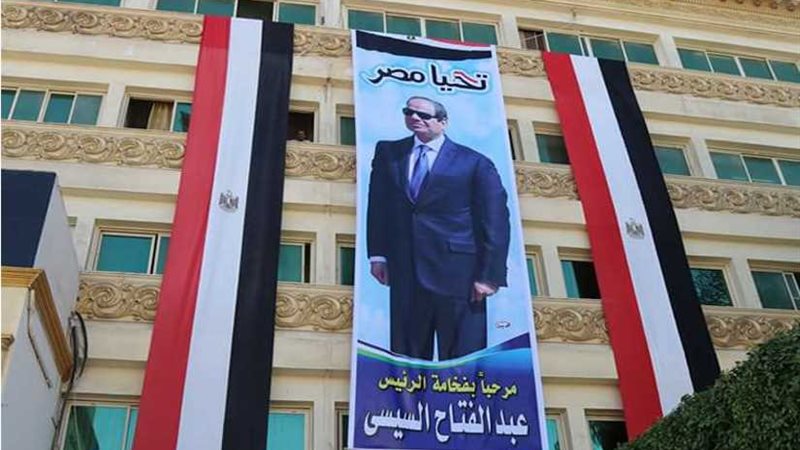 بالصور.. كفر الشيخ