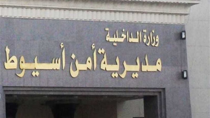 الأمن يفك لغز مقتل