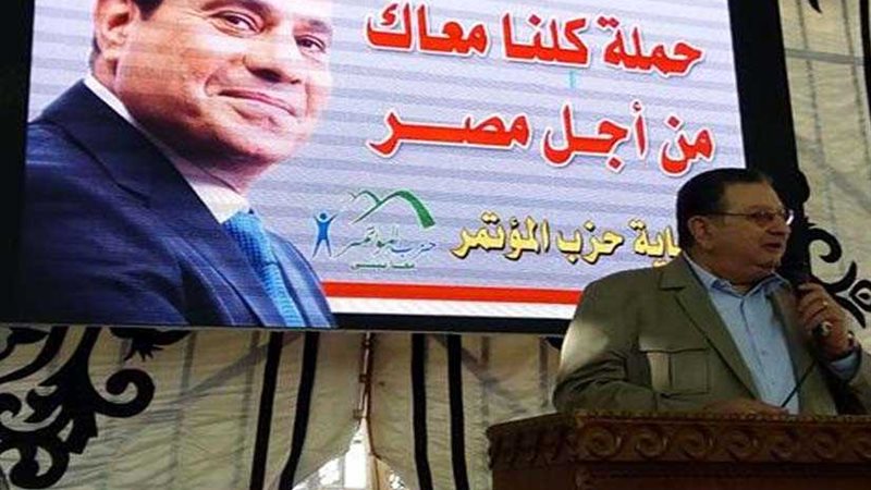 المؤتمر في لقاء جماهيري