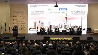 انطلاق مؤتمر 