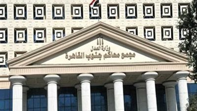 ننشر حيثيات إلزام وزير العدل بإلغاء رسوم قضائية 63 ألف جنيه لصالح شركة مساهمة