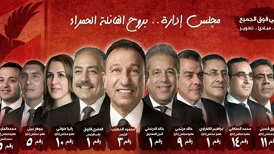 قائمة «الخطيب» تقاطع قناة الأهلي