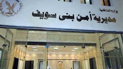 إصابة 5 أشخاص في مشاجرة بمركز سمسطا في بني سويف