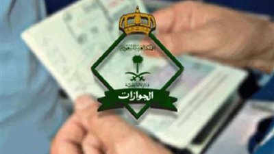 تعرف على غرامة التأخر بتجديد هوية 