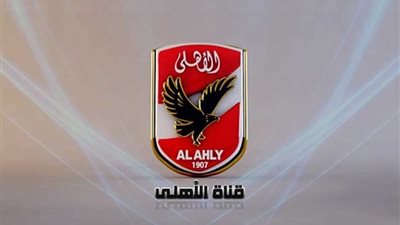 قناة الأهلي ردًا على اتهامات 