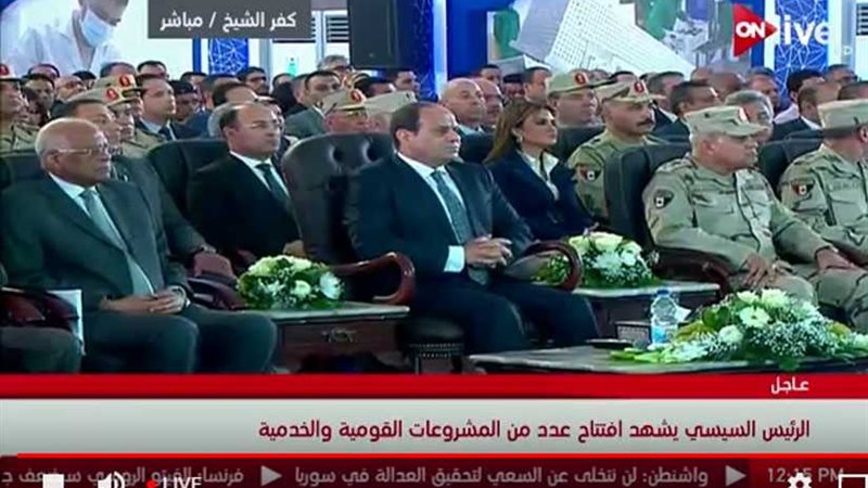السيسى يصل كفر الشيخ