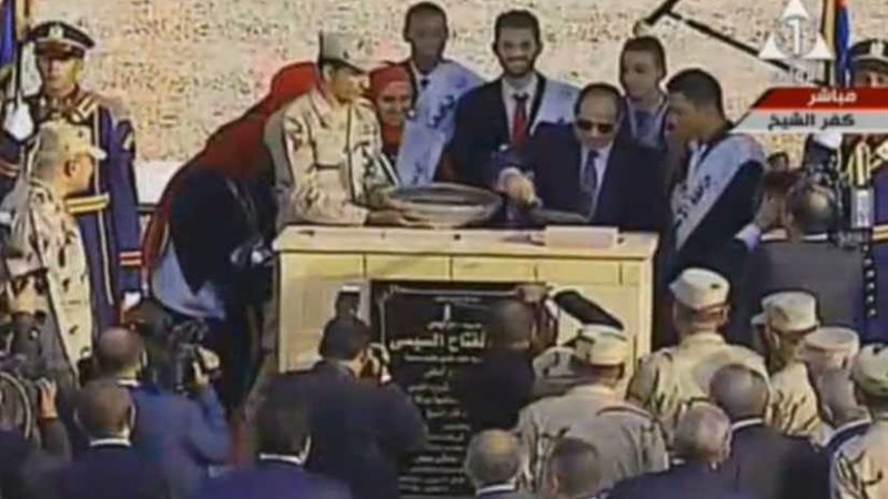 السيسي يضع حجر الأساس