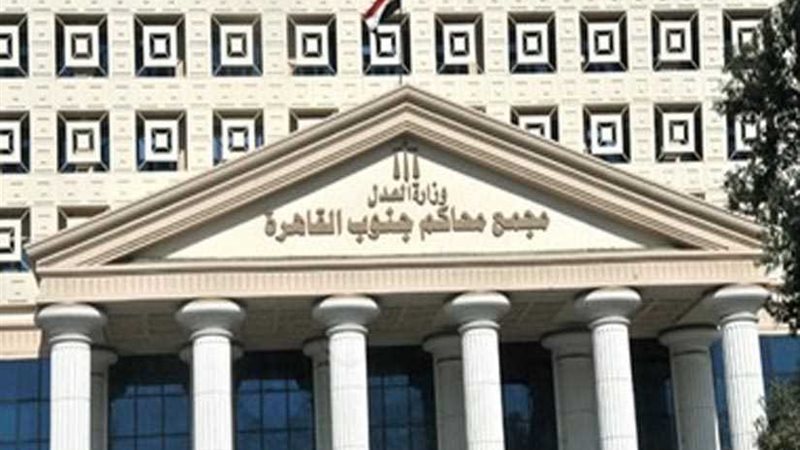 ننشر حيثيات إلزام