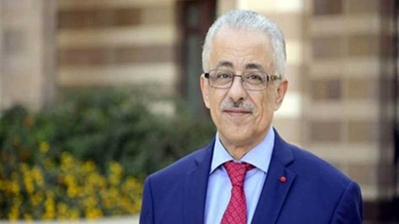 التعليم تنفى وجود