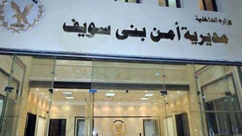 إصابة 5 أشخاص في