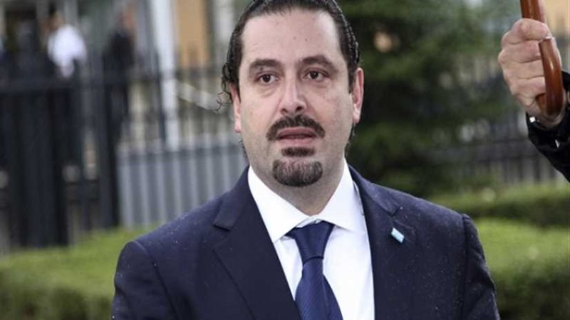 تيار المستقبل: الحريري