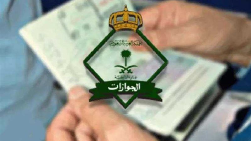 تعرف على غرامة التأخر