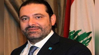 تقارير لبنانية تؤكد عودة الحريري لبيروت مساء غد