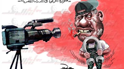 جريمة تشويه الصورة الذهنية