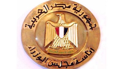 الوزراء يخصص أرقام طوارئ لبلاغات المواطنين