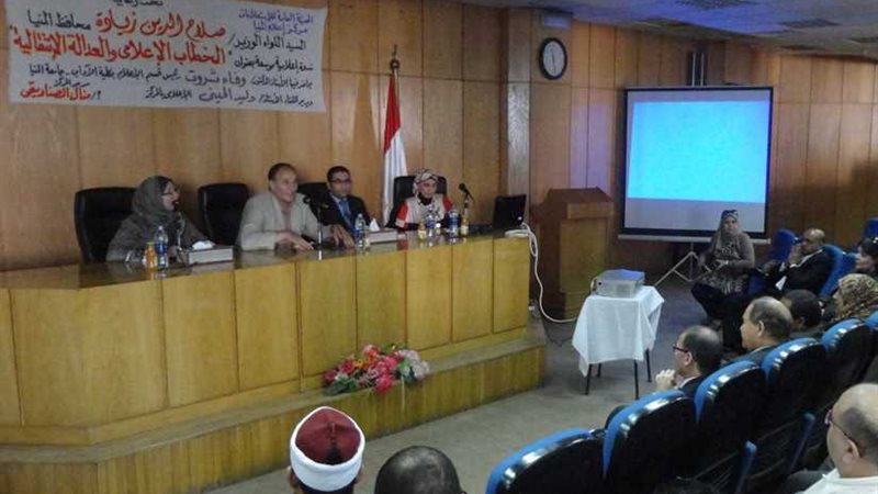 ندوتان حول التوعية